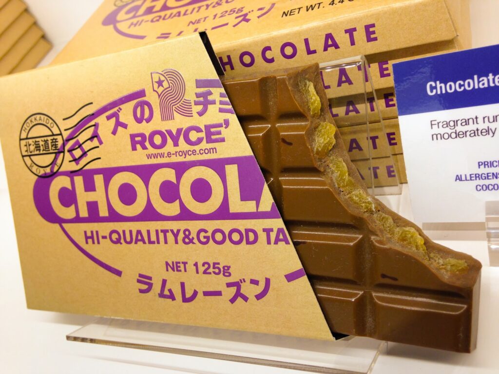 ช็อคโกแลต-royce